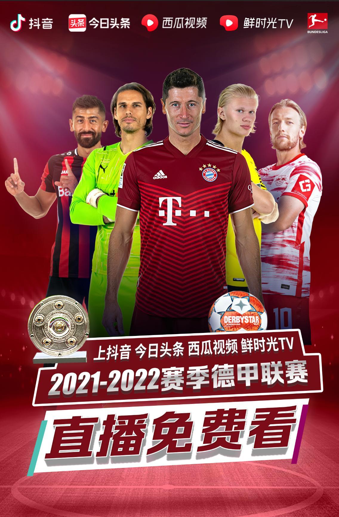 马名将的闪